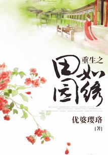 生肖蛇九月运势如何