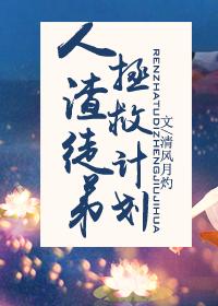 属猪人悬崖勒马好吗