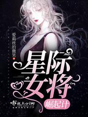 买体态娇小的生肖
