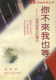 通州江南水乡风水
