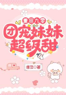 属虎女性婚配命运
