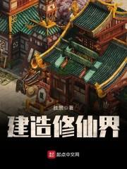 属狗女与鸡男