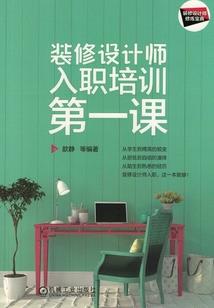 怎么看八字正缘信息