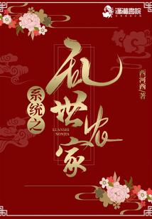 景观廊架风水好吗