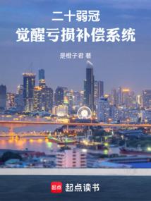 运势转运图