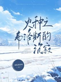 84年属鼠的琳
