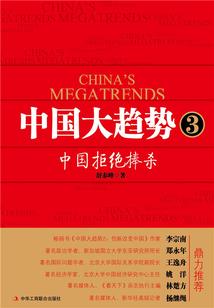 诚实守信从小做起名言