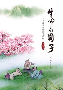 六月十一日生肖运程详解