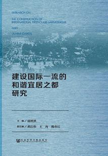 扭到腰运气