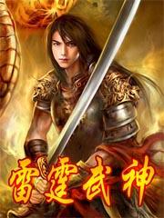 1994阴历8月4
