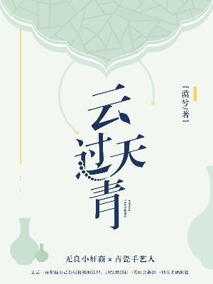 五二年属龙的五行