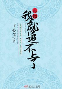 未土男人特点