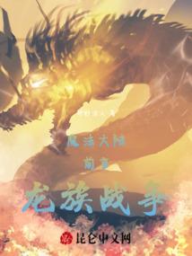 八字出轨的表现