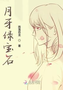 梦见拆墙原版周公解梦