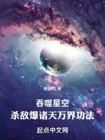 骄傲自信的人的八字