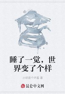 孕妇梦见自己吃桃子