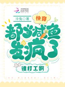 牙乱的人运势