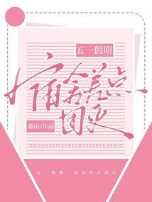 如何算农历闰年的年龄