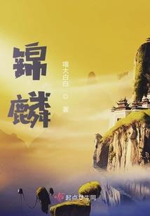 运气草药香囊图片