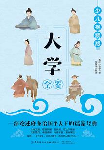 事业线财运