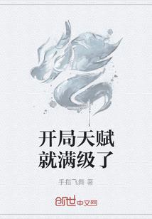 属狗的起言字旁