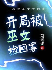 虎属相火命