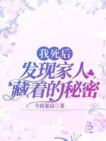 材与不材的寓意