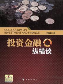 星座结合属相