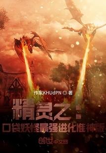 勤以持家打一生肖