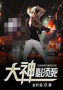 周公解梦龙卺飞