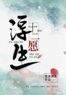 长相好的人命运如何呢