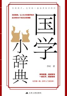 换男人就像