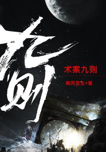 孕妇梦见黑夹克