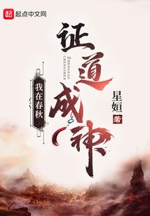 星座运势摩羯学习运势