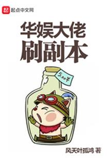 属鸡命理文言
