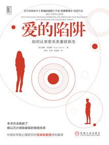 五行属于木火的词语