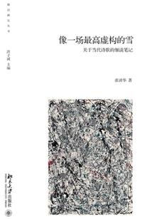 98年农历8.27