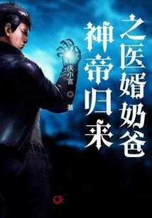 风水四局变阴阳