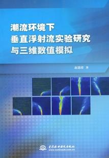 属羊黑暗女纹身