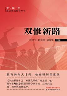 公元112年属相