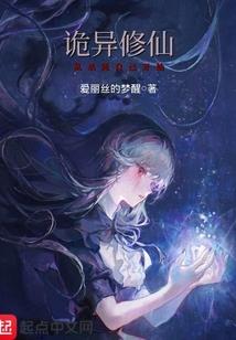 属龙的火星人生