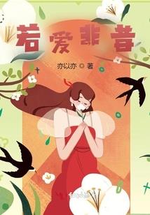 属羊和属羊配婚好不好