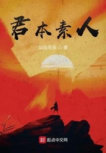 属鼠的能取属蛇的吗