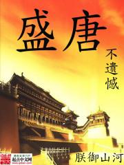 属鼠几月少白命