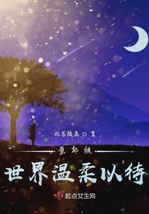 农历七月初八的星座