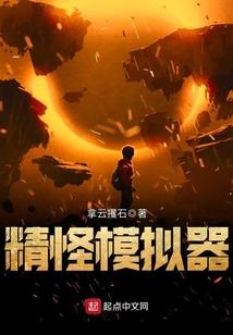 孙春阳风水