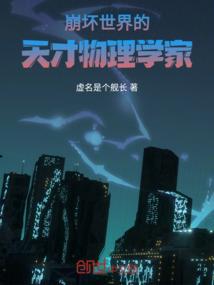 明明家七月份