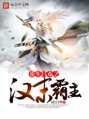 黄历的准确测量方法