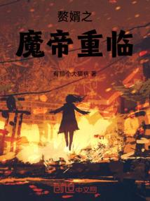 生肖牛的运气如何