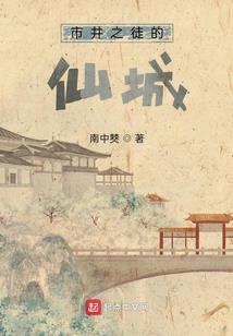 醉舞狂欢是什么生肖